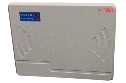 扬州经济型移动通信干扰器7路