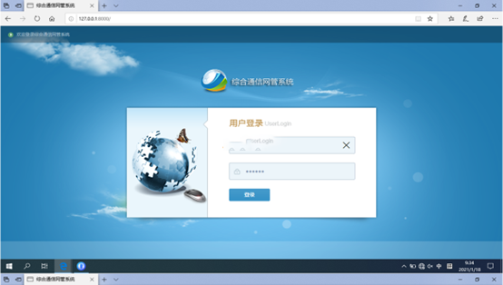  扬州无线通信对讲调度网管系统