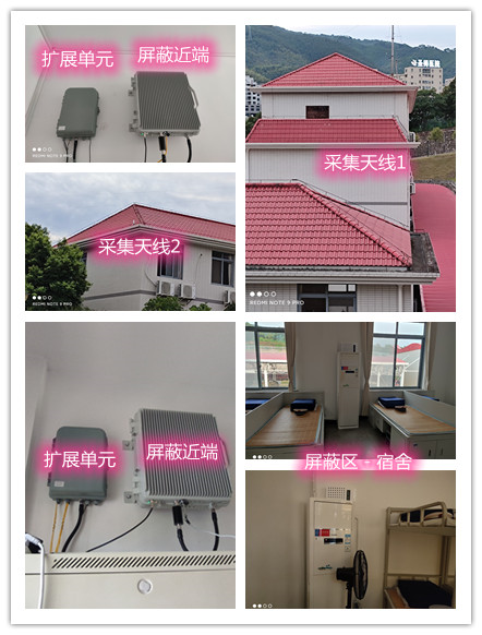  扬州某武警部队宿舍屏蔽案例（数字信令级）