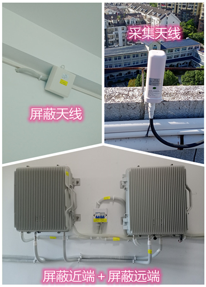  扬州某检察院保密室屏蔽案例（数字信令级）