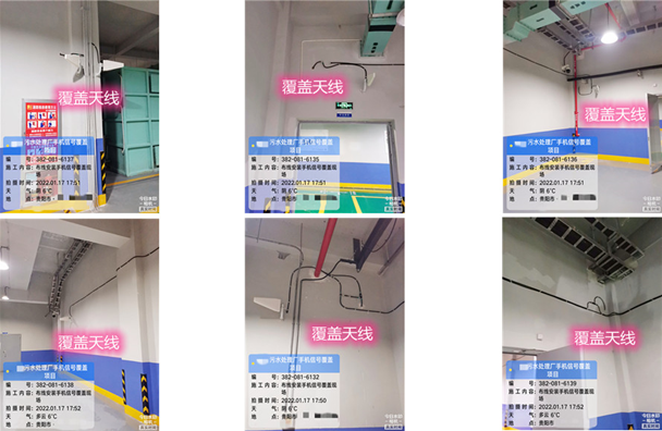  扬州污水处理净水厂地下箱体覆盖案例